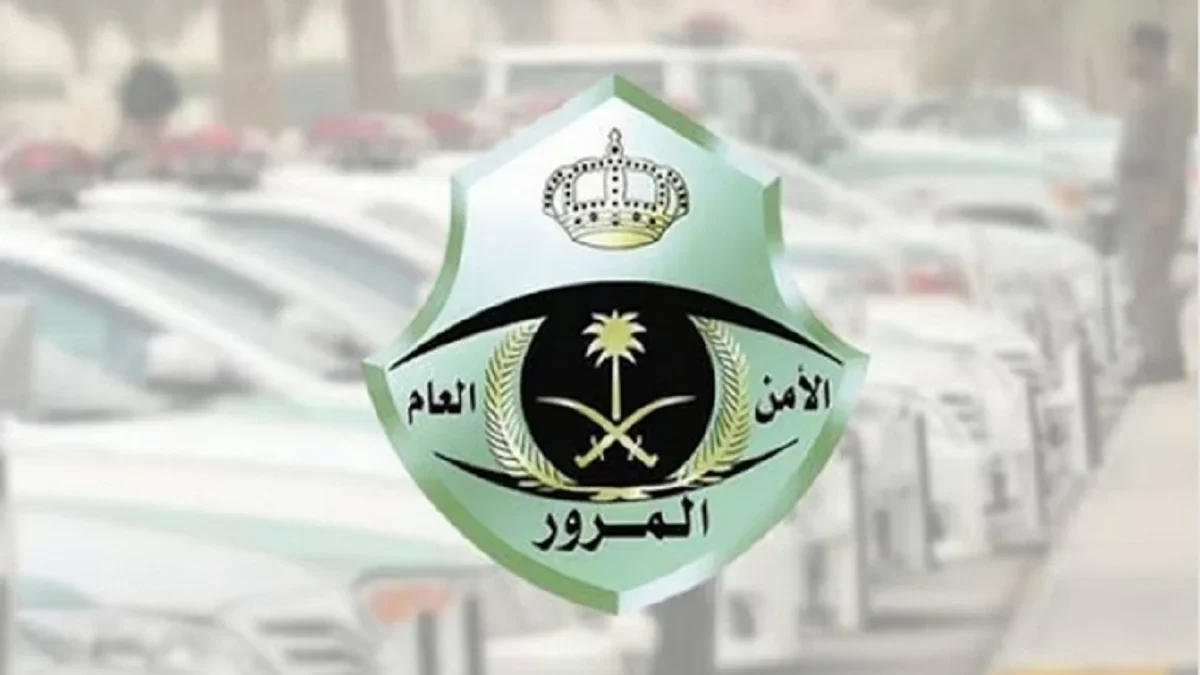 المرور السعودي