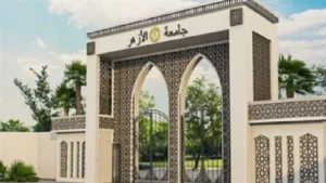 بدء اختبارات القدرات بجامعة الأزهر اليوم وسط ترقب كبير من الطلاب والطالبات