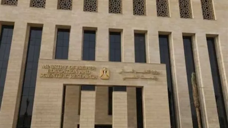 تنسيق المرحلة الثالثة 2025 يكشف عن الكليات والمعاهد المتاحة لطلاب الثانوية