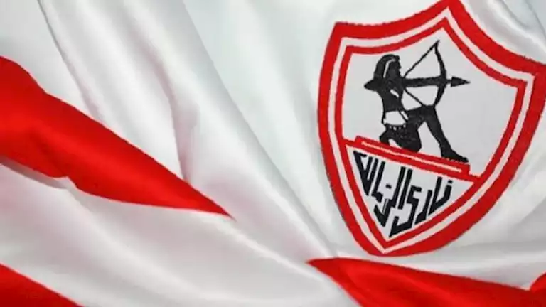 زمالك مصر يطلق منصة جديدة لتعزيز تواصل الجماهير عالميًا وتبادل الآراء