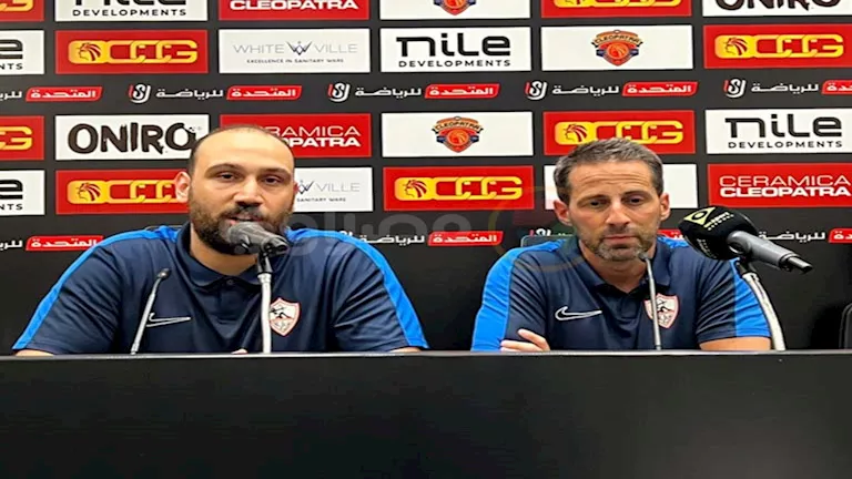 فيريرا يعلق بعد انتصار الزمالك المثير على سيراميكا كليوباترا بشكل مفاجئ
