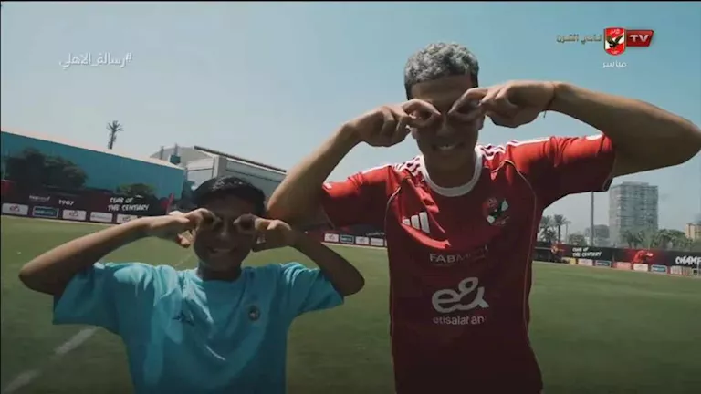 قناة الأهلي تكشف رسالة خاصة حول ظهور إمام عاشور قبل مواجهة المحلة