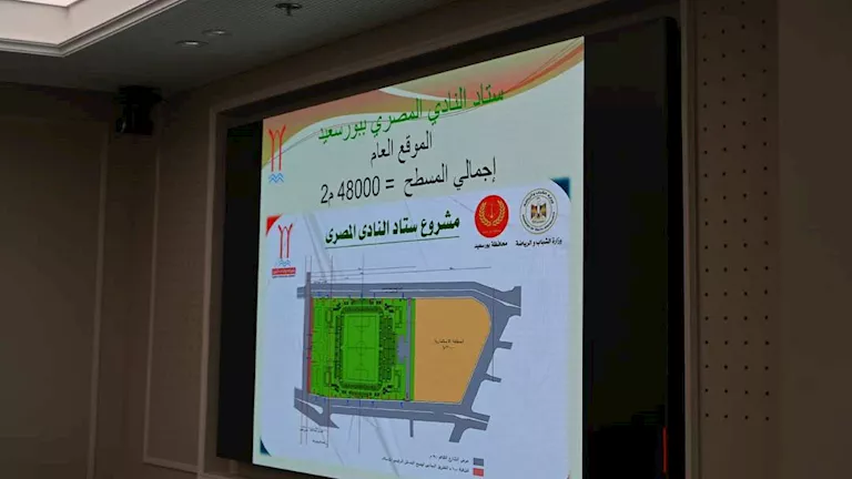 وزير الرياضة ومحافظ بورسعيد يواصلان متابعة تقدم أعمال إنشاء استاد المصري الجديد