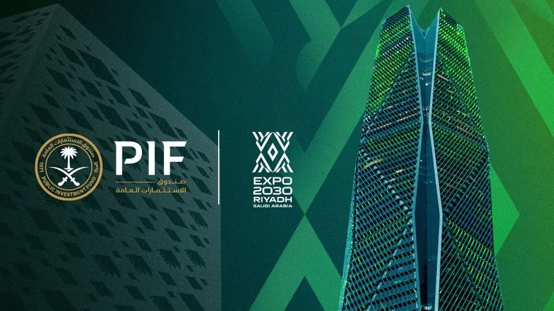 شركة إكسبو 2030 الرياض