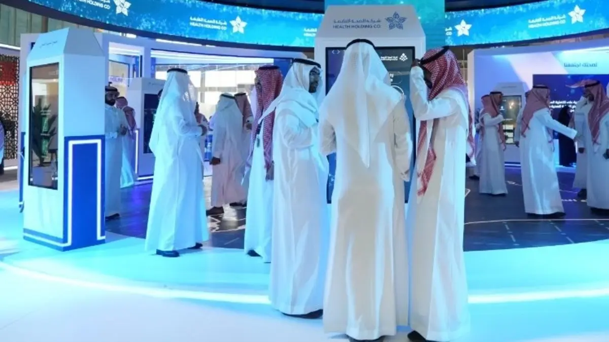 ملتقى الصحة العالمي