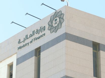 المالية السعودية