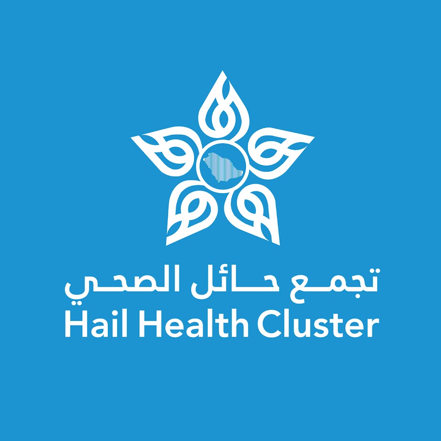 إنجاز صحي في حائل