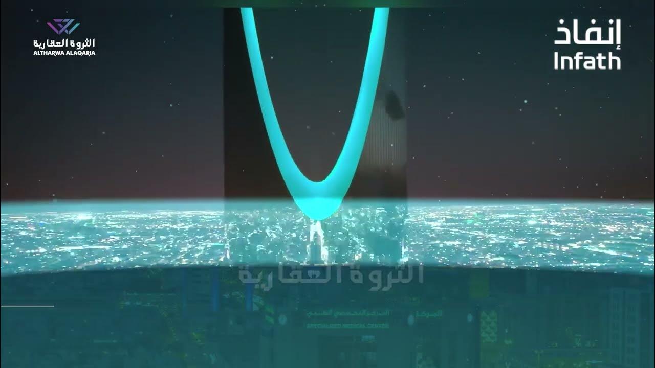 مزاد "خام لوجيستيك"