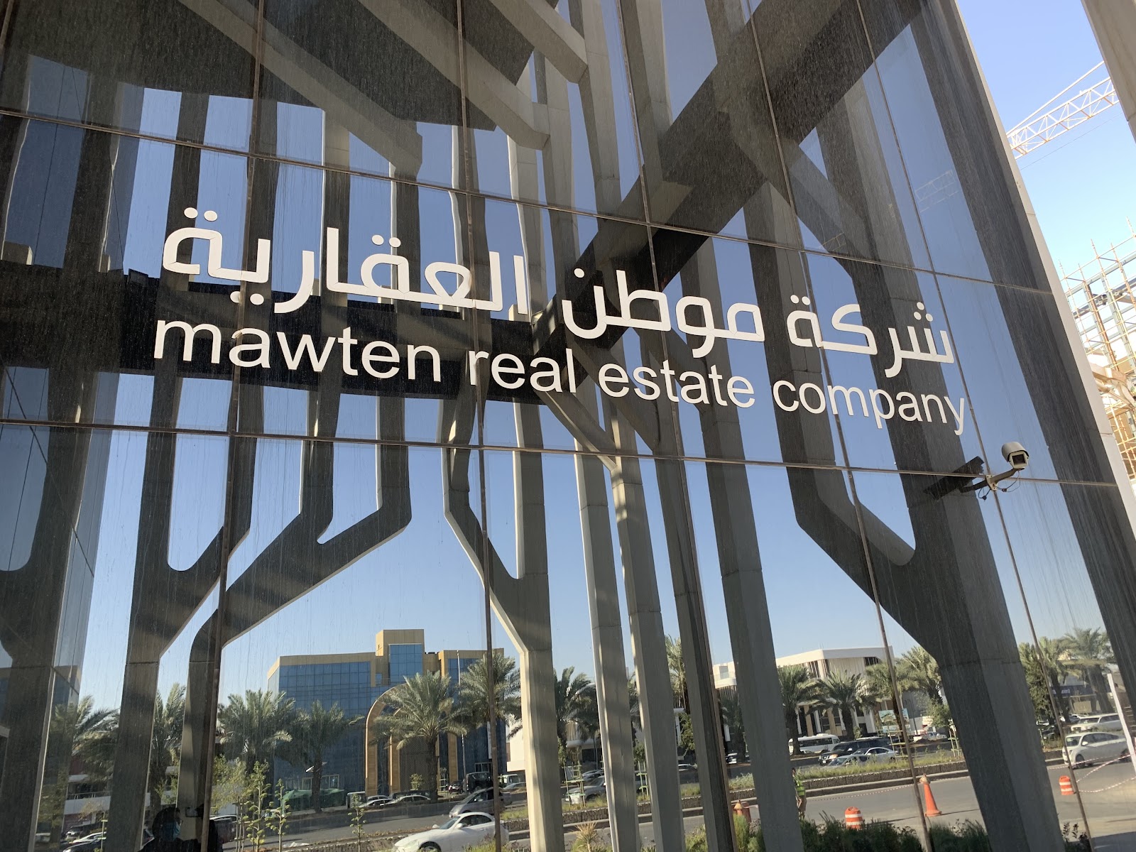 شركة موطن العقارية