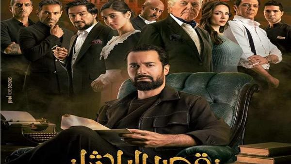 فيلم "قصر الباشا"