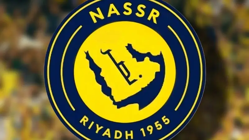 النصر