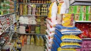 السلع التموينية