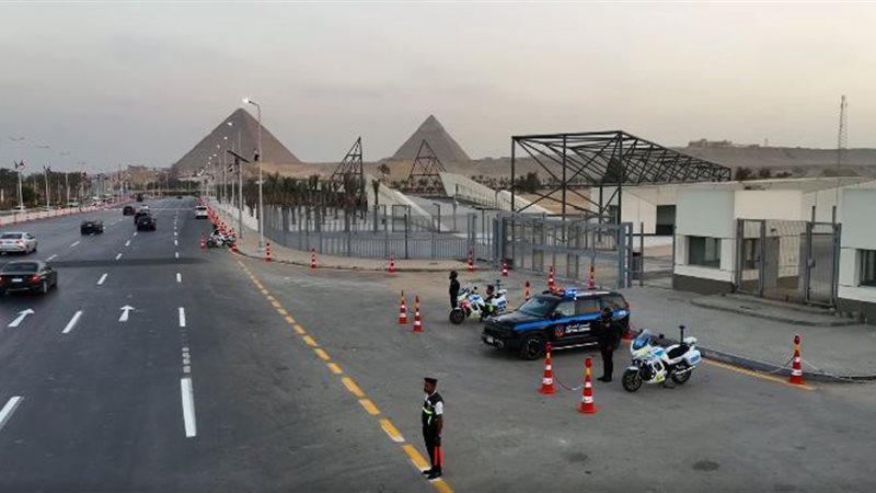 تأمين افتتاح المتحف المصري الكبير