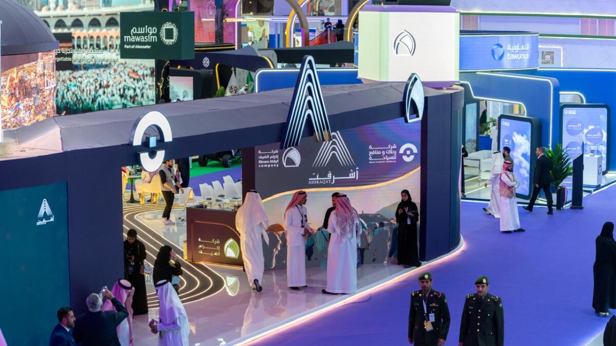 أشرقت تشارك في مؤتمر ومعرض الحج 2025