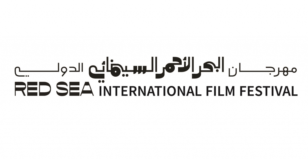 مهرجان البحر الأحمر