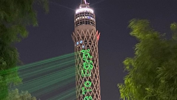 تضيء برج القاهرة احتفالاً بافتتاح المتحف المصري
