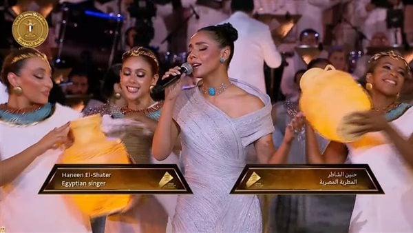 حنين الشاطر