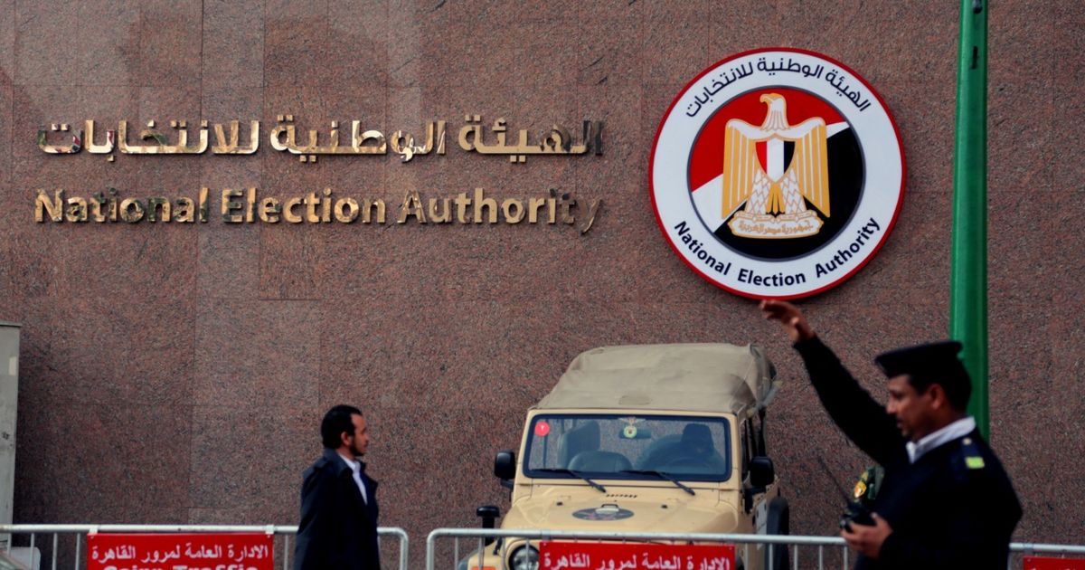 الهيئة الوطنية للانتخابات