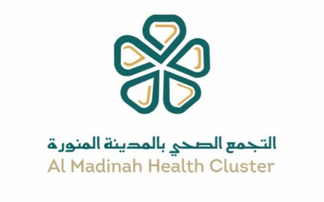 تجمع المدينة المنورة الصحي