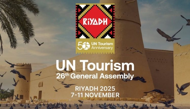 الدورة الـ26 للجمعية العمومية للأمم المتحدة