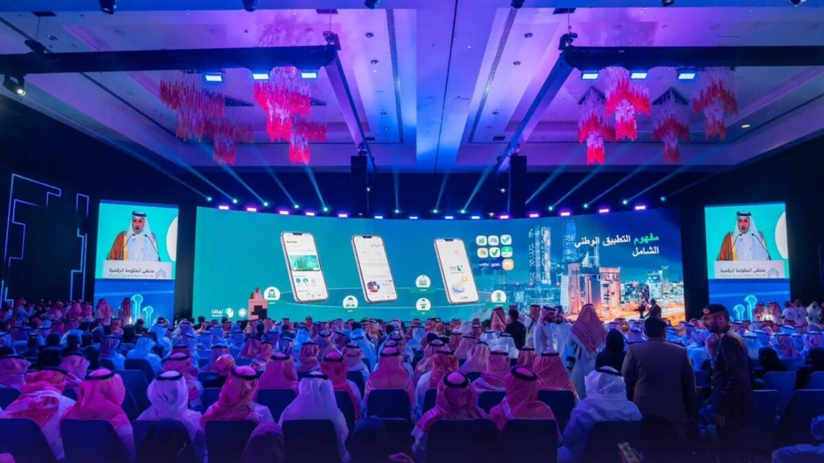 ختام ملتقى الحكومة الرقمية 2025 بالرياض