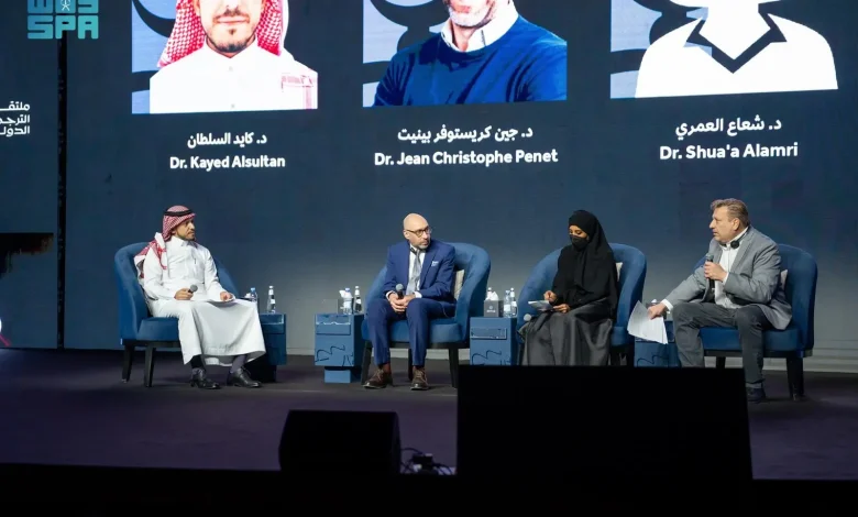 جلسة حوارية في ملتقى الترجمة الدولي 2025