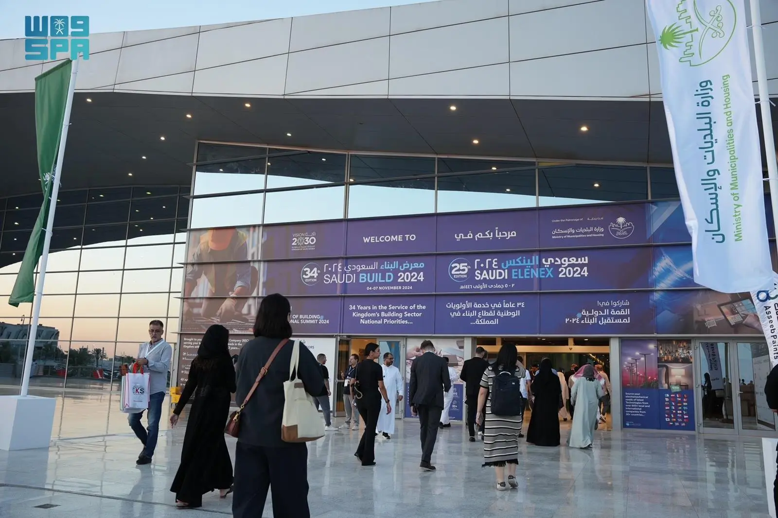 معرض البناء السعودي 2025