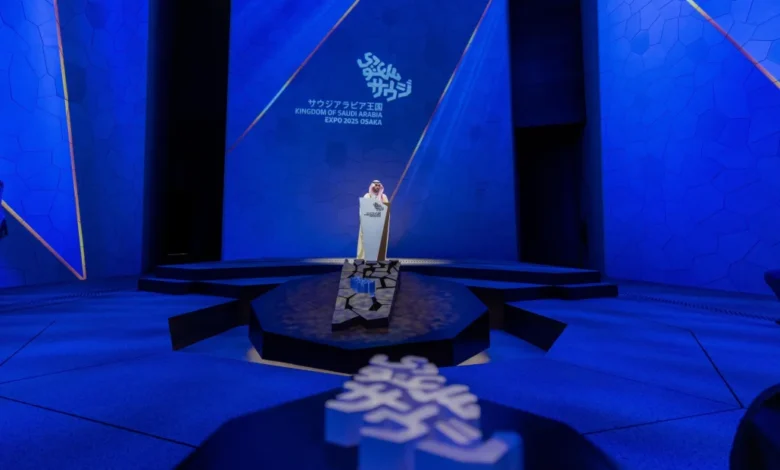 جناح المملكة في إكسبو 2025 أوساكا