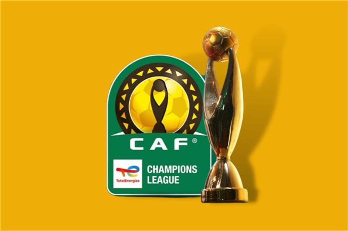 قرعة دوري أبطال إفريقيا