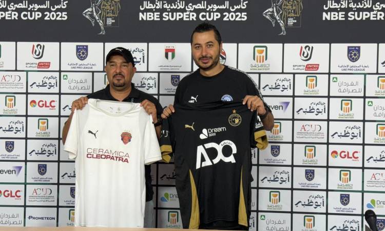 الاجتماع التنسيقي يحدد تفاصيل مباراة بيراميدز وسيراميكا