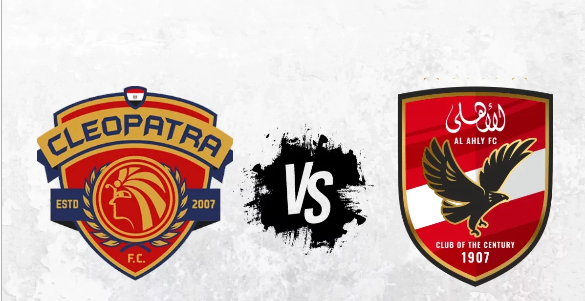 الأهلي وسيراميكا كليوباترا